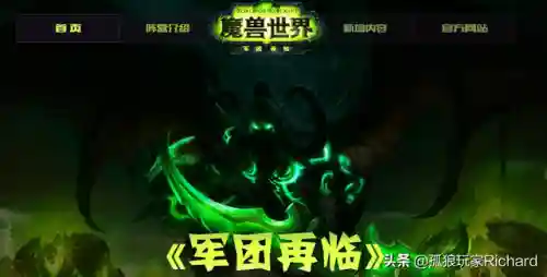 达拉然怎么去阿古斯(没做任务怎么去阿古斯)插图26