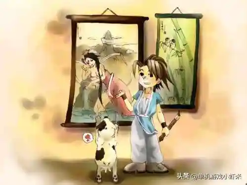 武林群侠传手机完整版(侠客风云传手机版)插图3