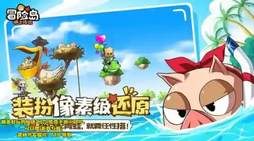 冒险岛5转职业输出排行(冒险岛52个职业一览表)插图1
