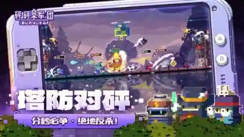 砰砰军团新手阵容搭配(啪嗒砰3完美阵容)插图1