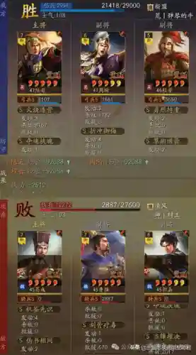 关羽打吴国阵容搭配(关羽张飞t0阵容)插图5