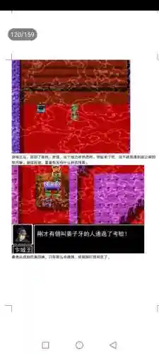 封神劫游戏阵容搭配(亮剑游戏最强阵容搭配)插图127