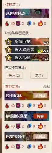 炉石传说盒子工具版(炉石看卡组用哪个app)插图3