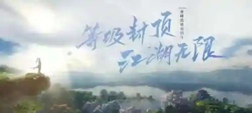传奇公会排行榜(传奇游戏最牛名字大全)插图1