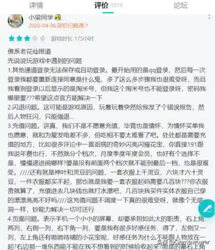 奥拉星还能撑几年(奥拉星最强的十只神宠)插图2