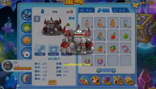洛克王国阿米亚特进化(阿米亚特怎么进化罗隐)插图1