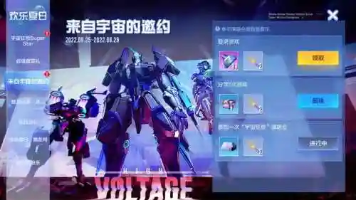 哀鸣之刃科技模组搭配阵容(异度之刃2最强阵容)插图4