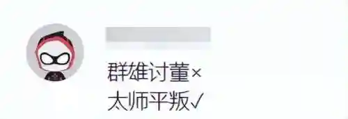 率土之滨平民征服搭配阵容(率土之滨四星最强阵容)插图1