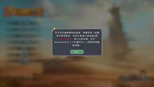 海坊主哪里多阴阳师跑跑车(阴阳师提灯小僧哪里多跑跑车)插图15
