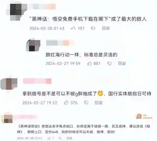 dnf手游国服到底开不开(腾讯dnf手游官网)插图12