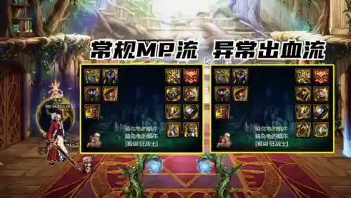 dnf110级平民值得培养的职业(dnf平民玩家适合玩什么职业)插图4