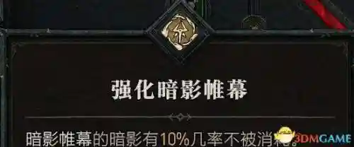 仙剑4全攻略游侠网(仙剑4图文详细攻略)插图64