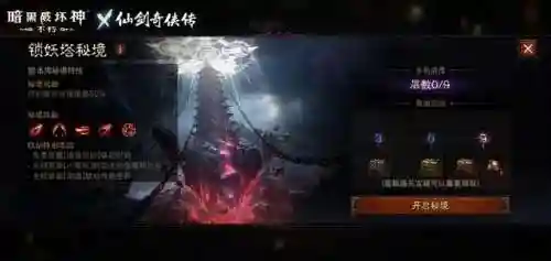 无限火力什么时候开(2024年无限火力时间)插图1