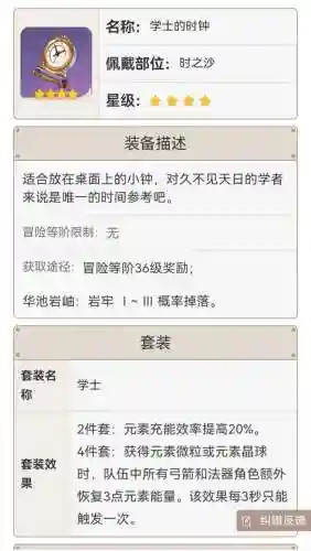 普通雷神阵容搭配(现在版本雷神最强阵容)插图7