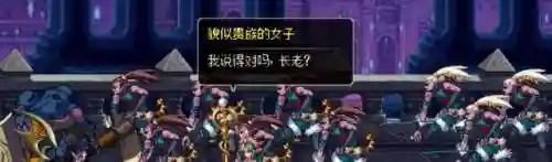 dnf魔女莉丝(dnf精灵之号角)插图74