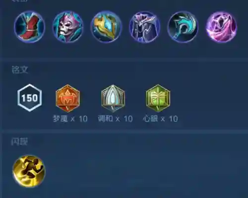 武则天阵容搭配教学大全(武则天连招顺序口诀)插图4
