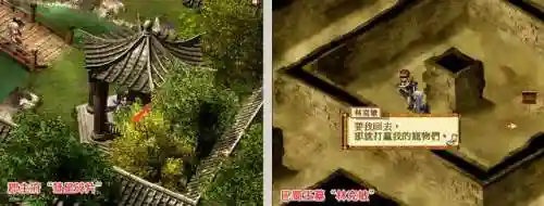 轩辕剑3外传天之痕炼妖攻略(天之痕最快合出刑天)插图8