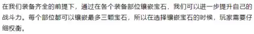 永恒岛船上的宝箱怎么拿(永恒岛礼包码23个)插图14