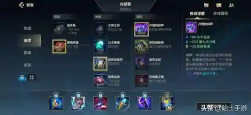 上单狗头天赋符文2022(狗头符文的作用)插图2