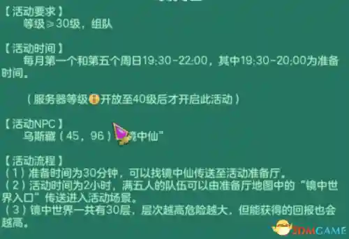 幻境3宝箱阵容搭配攻略(幻境试炼阵容推荐最新)