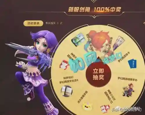 梦幻西游最火的十大区(2024梦幻烟花区排行榜最新)插图4