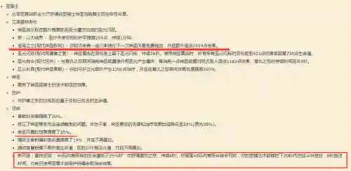 巫妖王之怒什么职业厉害(巫妖王输出最简单的职业)插图2