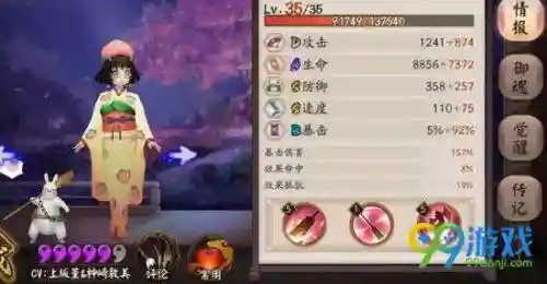 吸血姬秘闻阵容搭配(血族最强阵容排行)插图1