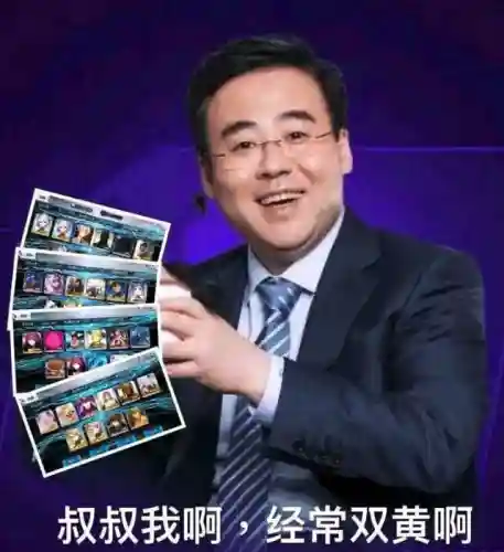 钟离阵容搭配卡牌(卡牌幻境8分钟速刷阵容)插图5