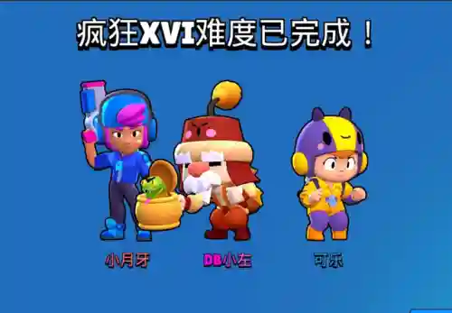 阿渤搭配阵容最新(小雷音助战推荐阵容)插图4