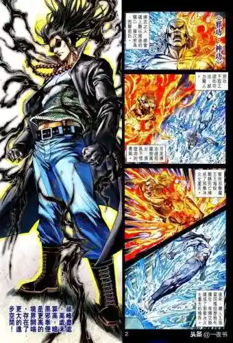 九阴真经龙虎门(龙虎门最强神功排名)插图3