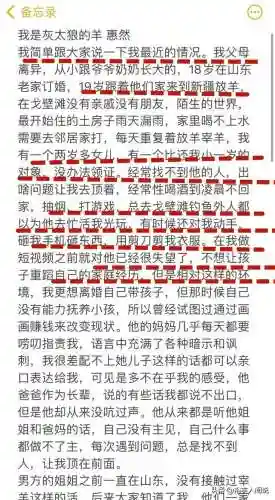 荒漠屠夫惠然(荒漠屠夫是什么意思)插图1