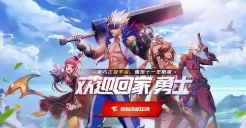 最好玩网络游戏排行榜(最好玩的游戏排名前十)插图6