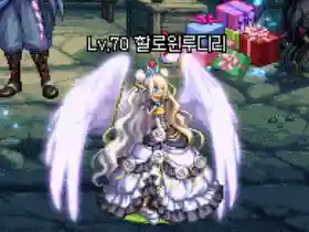 国服天6天空套外观(dnf天空套大全1到14)插图12