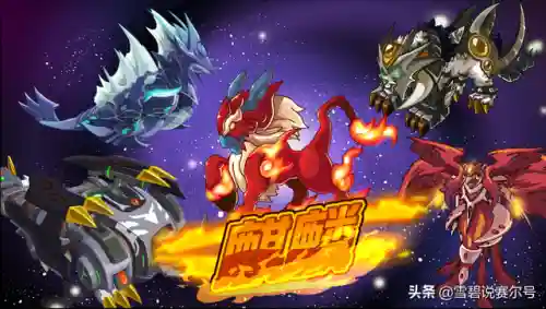 赛尔号麒麟在哪里打(赛尔号麒麟第三关怎么打)