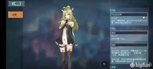 映月城阵容搭配(幽行玄城最强阵容)插图10