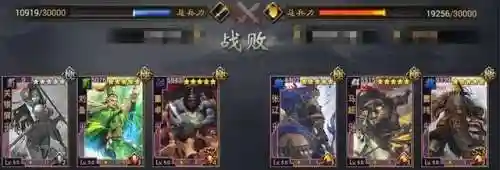 关银屏阵容搭配率土(率土之滨十大核心武将)插图18
