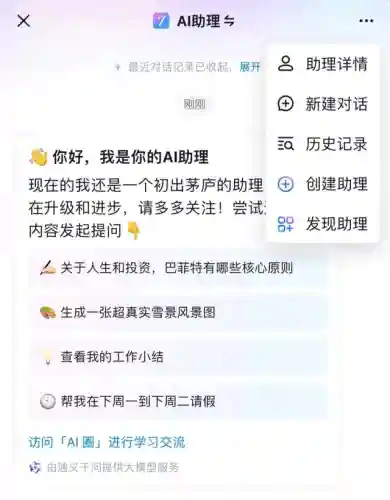 迷你世界激活码生成器2023最新版(迷你世界万能激活码6位2024)插图1