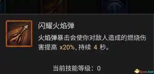 法师加点新手阵容搭配图(云顶之弈最新法师阵容搭配)插图35