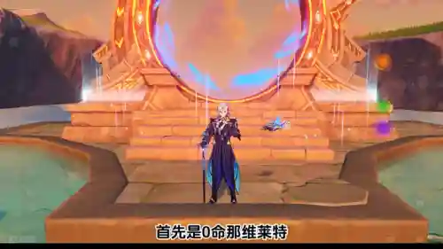 奥希雅阵容搭配(魔力玛和奥希雅哪个好看)