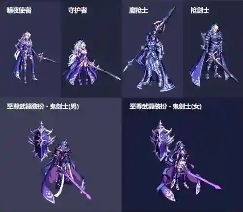 dnf2013年五一套(DNF2012春节套)插图13