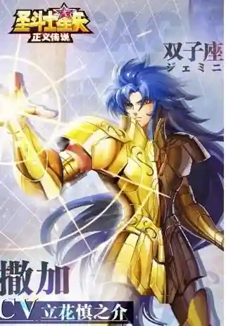 正义传说通关阵容搭配图(正义传说平民最强阵容)插图2