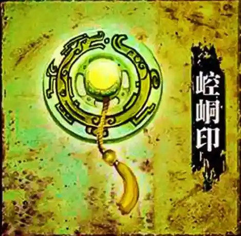 轩辕剑上古十大神器(比轩辕剑更强的神剑)插图7