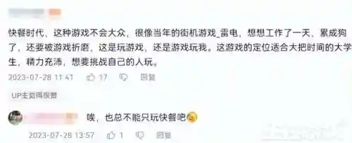 腾讯游戏商城(腾讯游戏交易平台叫什么)插图11