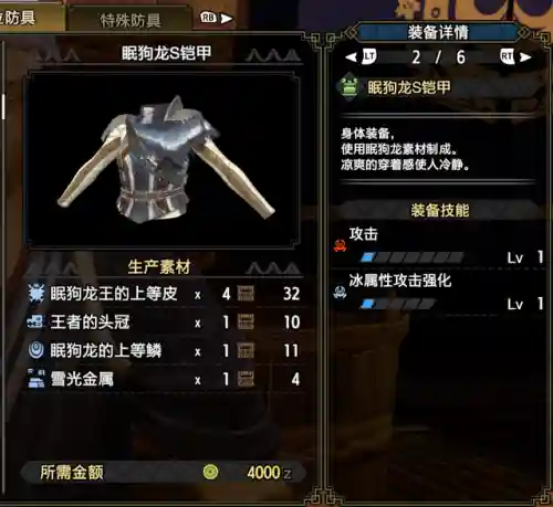 爆破上位最佳搭配阵容(连爆流怎么搭配)插图10