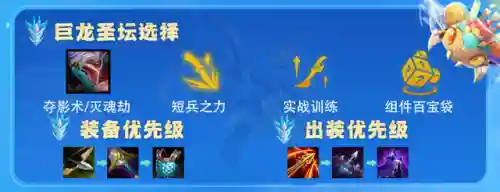 黑客决斗劫阵容搭配攻略(gta5赌场豪劫黑客选哪个)插图9