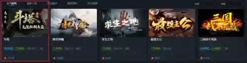 英灵传说2023最强阵容搭配(英灵传说平民的四大最强阵容)插图9