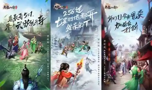 天龙八部游戏怀旧版(端游天龙八部官方网站)插图7
