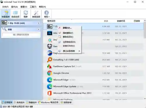 电脑办公软件有哪些(电脑学五笔打字入门)插图12 电脑办公软件有哪些(电脑学五笔打字入门)插图12