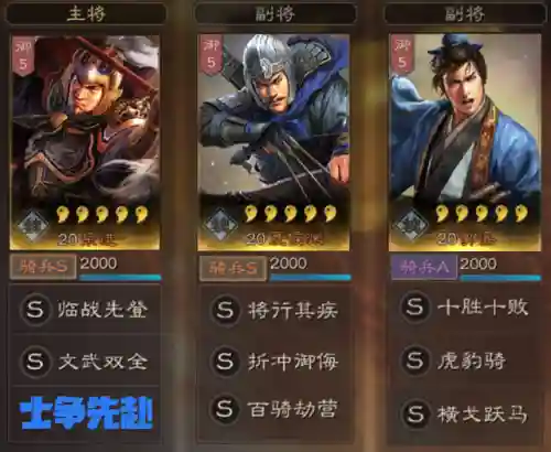 乐进阵容战法搭配推荐(乐进张飞最强阵容搭配)插图1