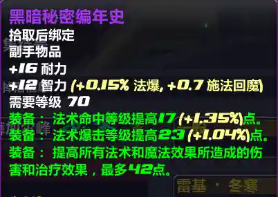 平民锤山阵容搭配(开荒最舒服的阵容)插图2 平民锤山阵容搭配(开荒最舒服的阵容)插图2